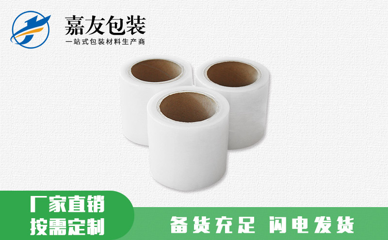 纏繞膜和拉伸膜有區(qū)別嗎？